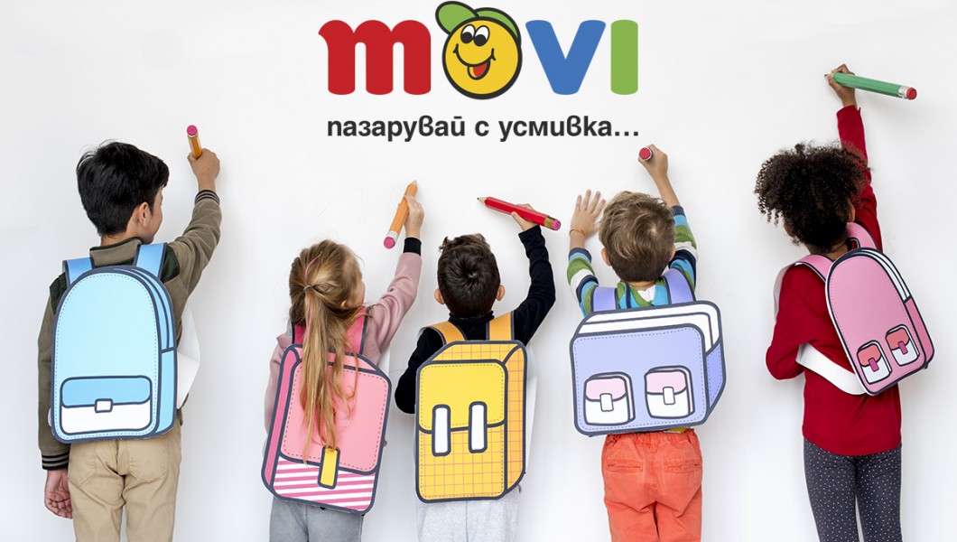 Любопитно за раниците