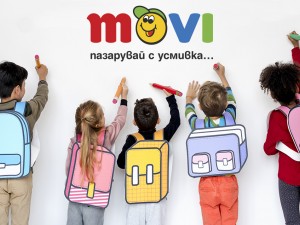 Любопитно за раниците