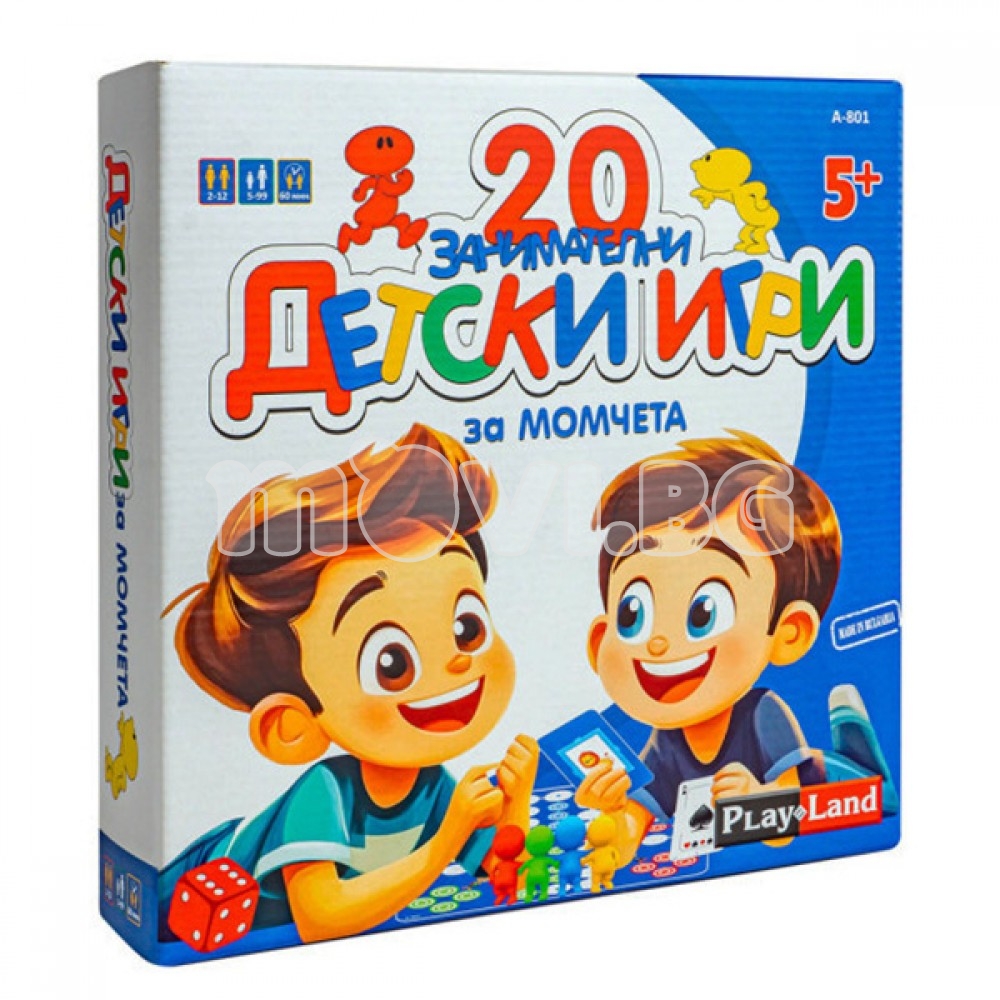 Настолна игра Детски игри за момчета | Детски настолни игри | Детски играчки |
