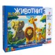 Настолна игра Животните по Света | Детски настолни игри | Детски играчки |