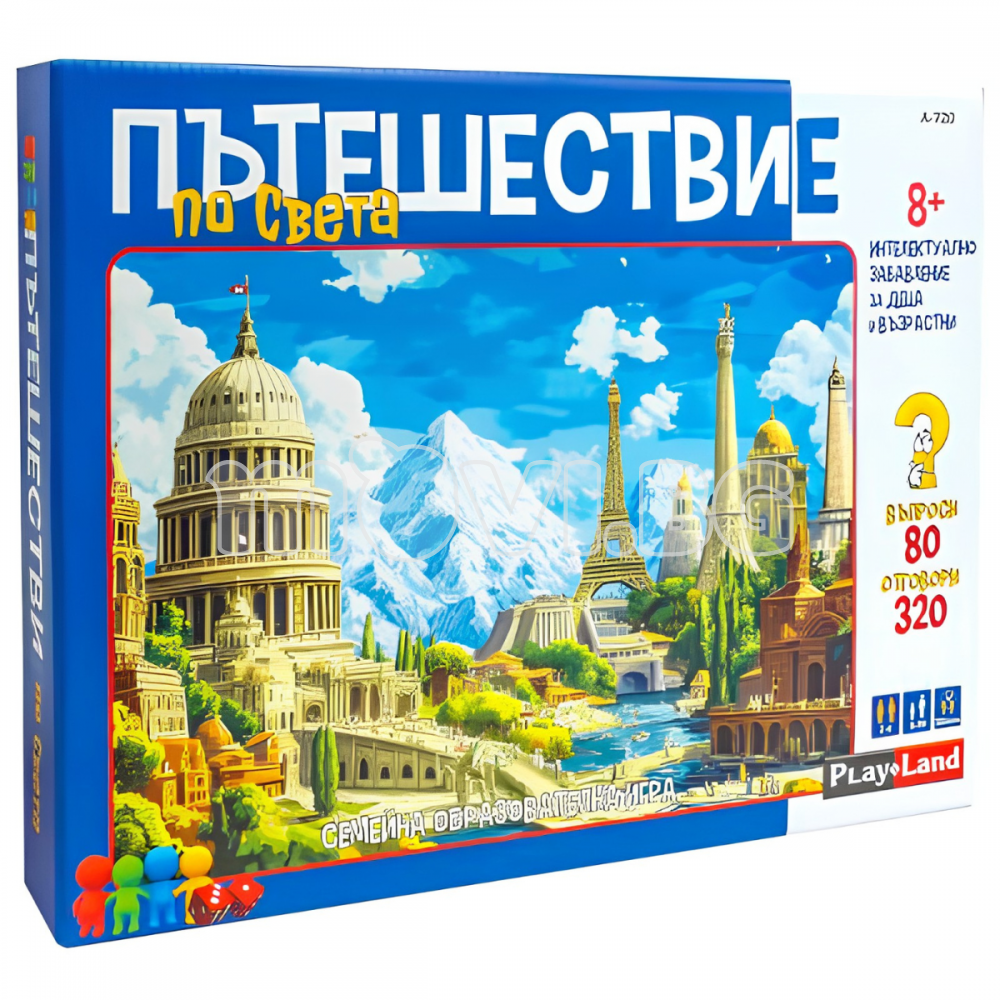 Настолна игра Пътешествие по света | Детски настолни игри | Детски играчки |