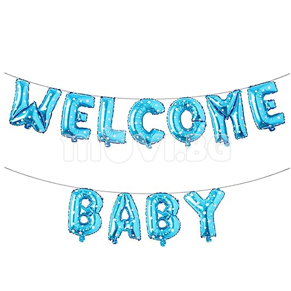 Комплект балони  WELCOME BABY | Балони | Парти украса |