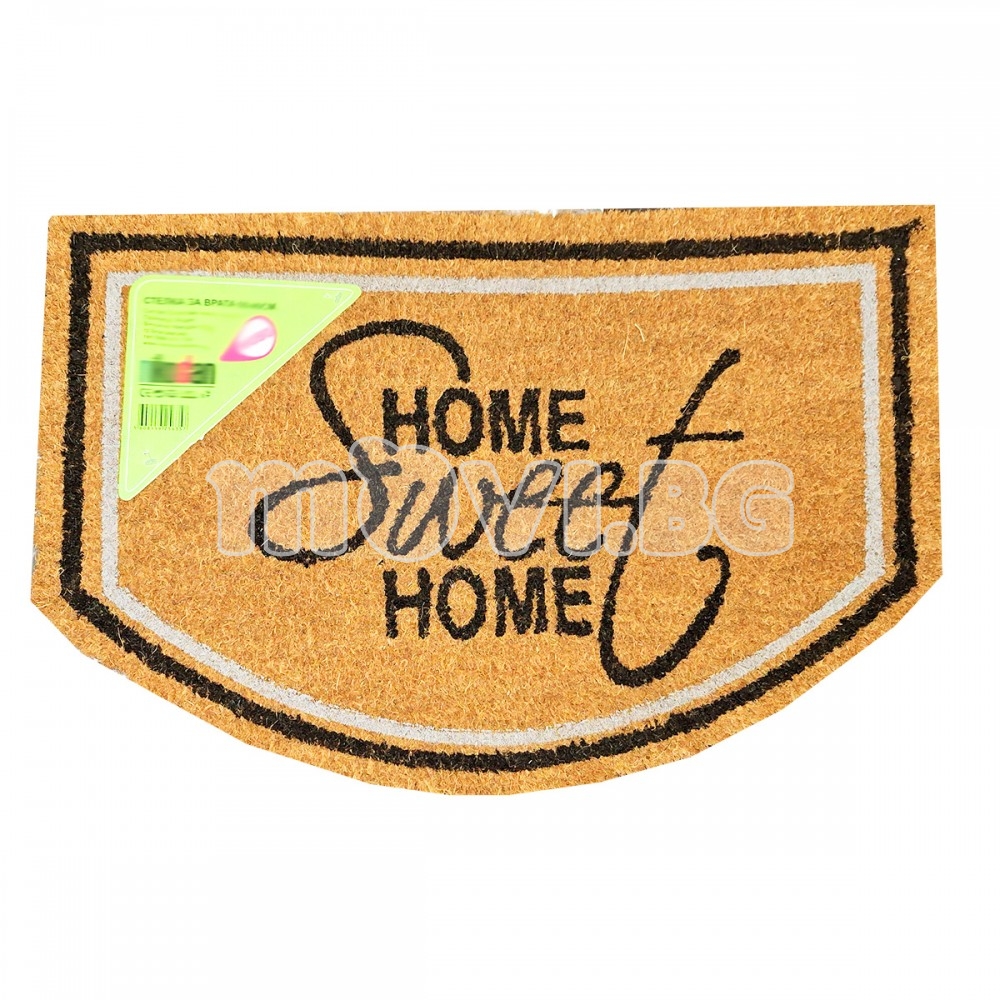 Изтривалка кокос Sweet Home полукръг | Изтривалки за Врата |  |